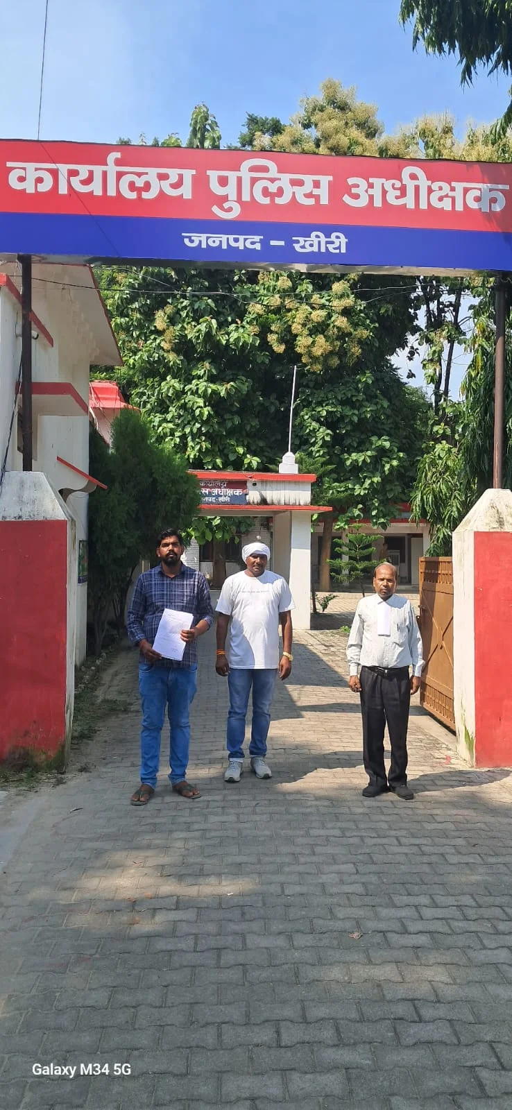 शिव भक्तों से बदलवाया आवेदन, दर्ज कराया हल्का मुकदमा