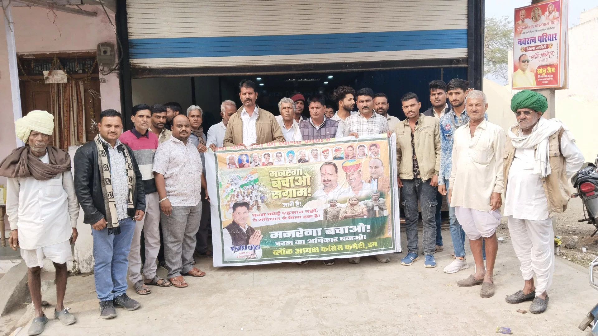 गरीबों के हक पर प्रहार कर रही भाजपा