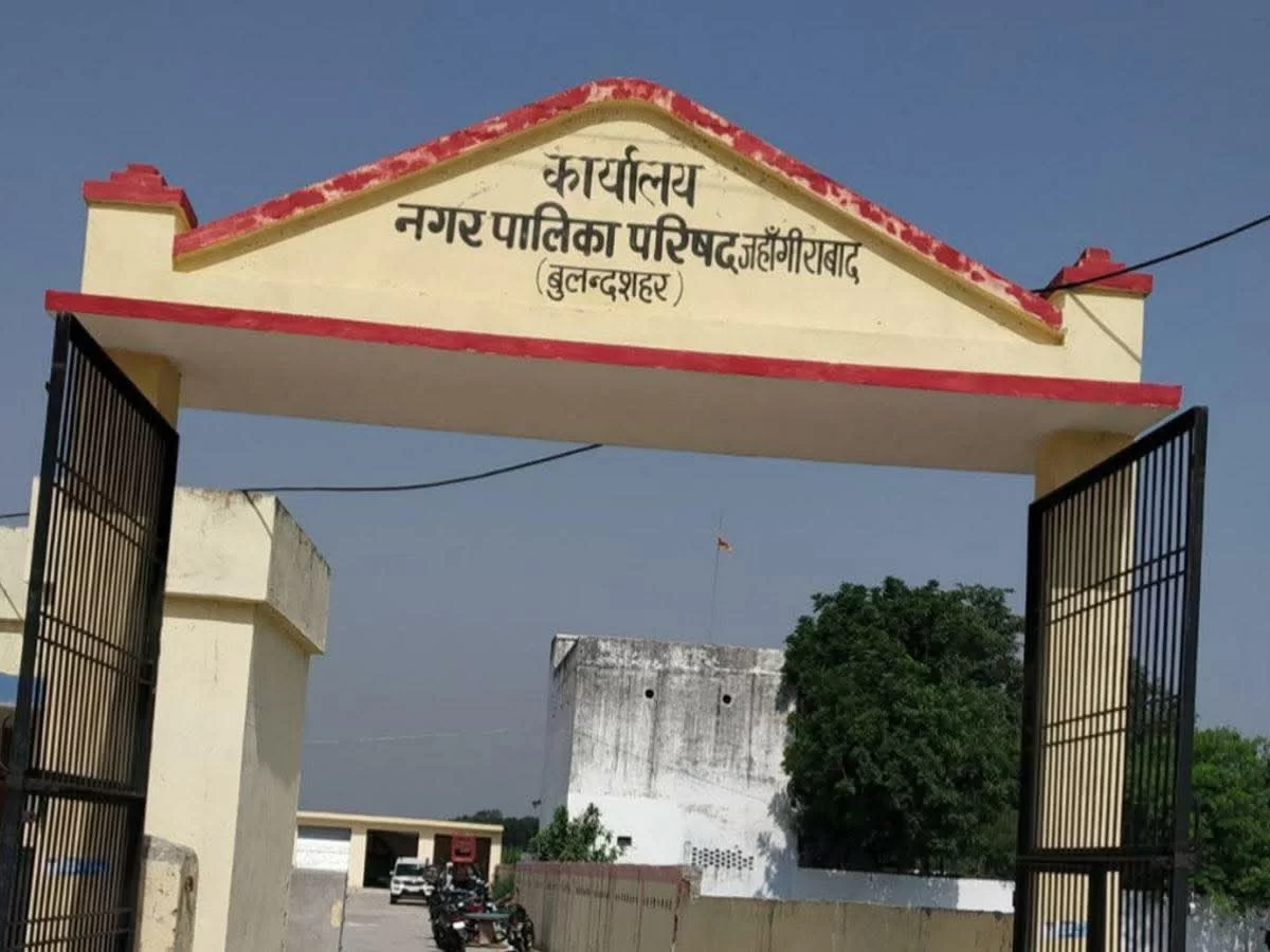नगर पालिका परिषद ने स्पष्ट किया