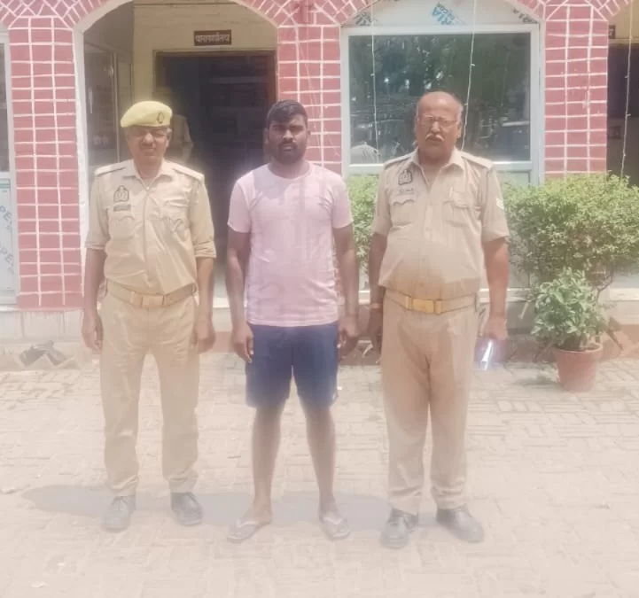वांछित अभियुक्त गिरफ्तार
