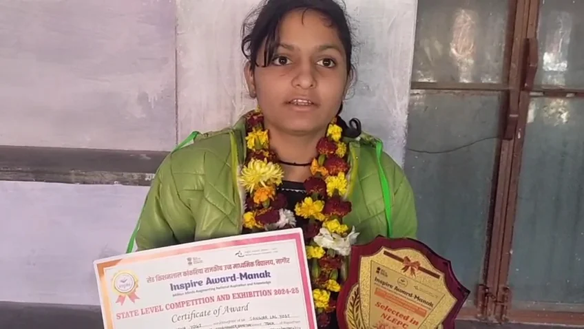 नागौर में आयोजित राज्य स्तरीय इंस्पायर अवार्ड प्रदर्शनी में हुआ चयन