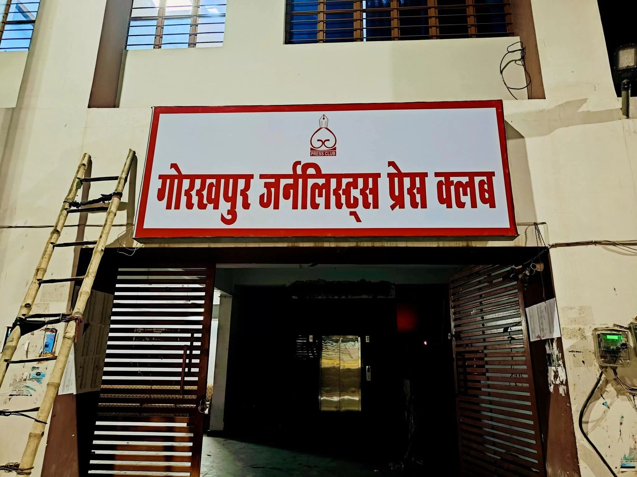 नामांकन वापसी के बाद तस्वीर साफ, 9 पदों पर 29 प्रत्याशी मैदान में