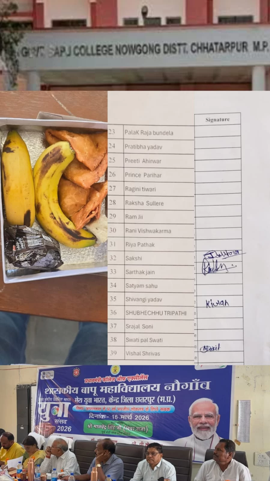 39 मे से 5 छात्र छात्राएँ  पहुचे