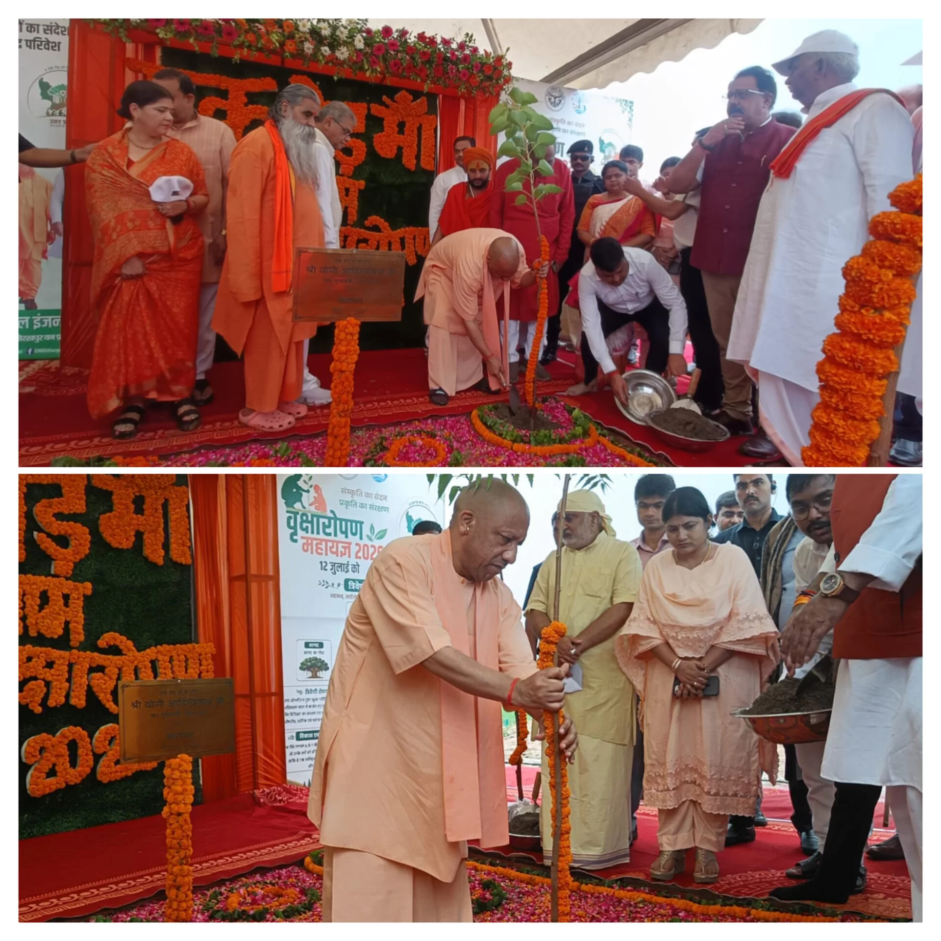 गोरखपुर