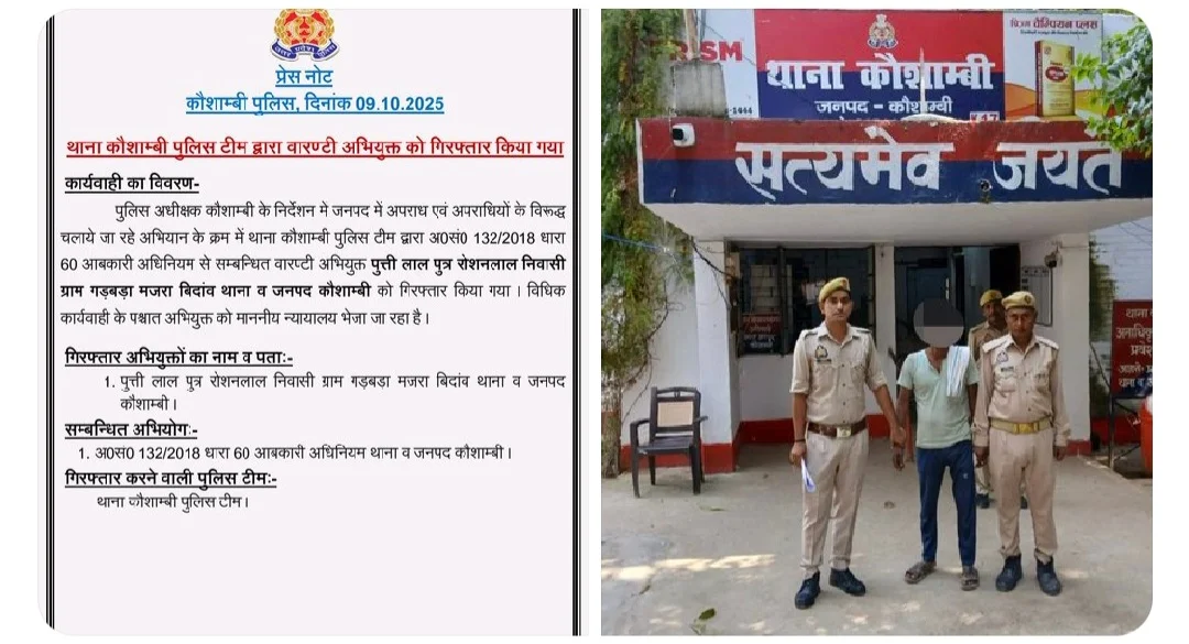 शातिर वारंटी! अब जाएगा जेल! 🔥