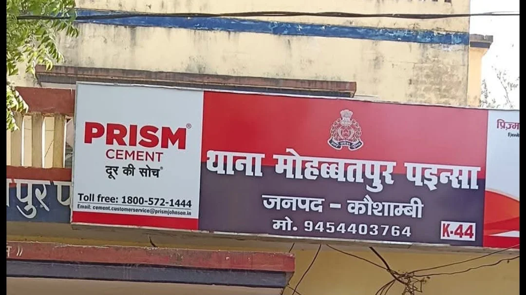 एक्सीडेंट में घायल युवक की इलाज के दौरान मौत, बहन ने दर्ज कराया मुकदमा