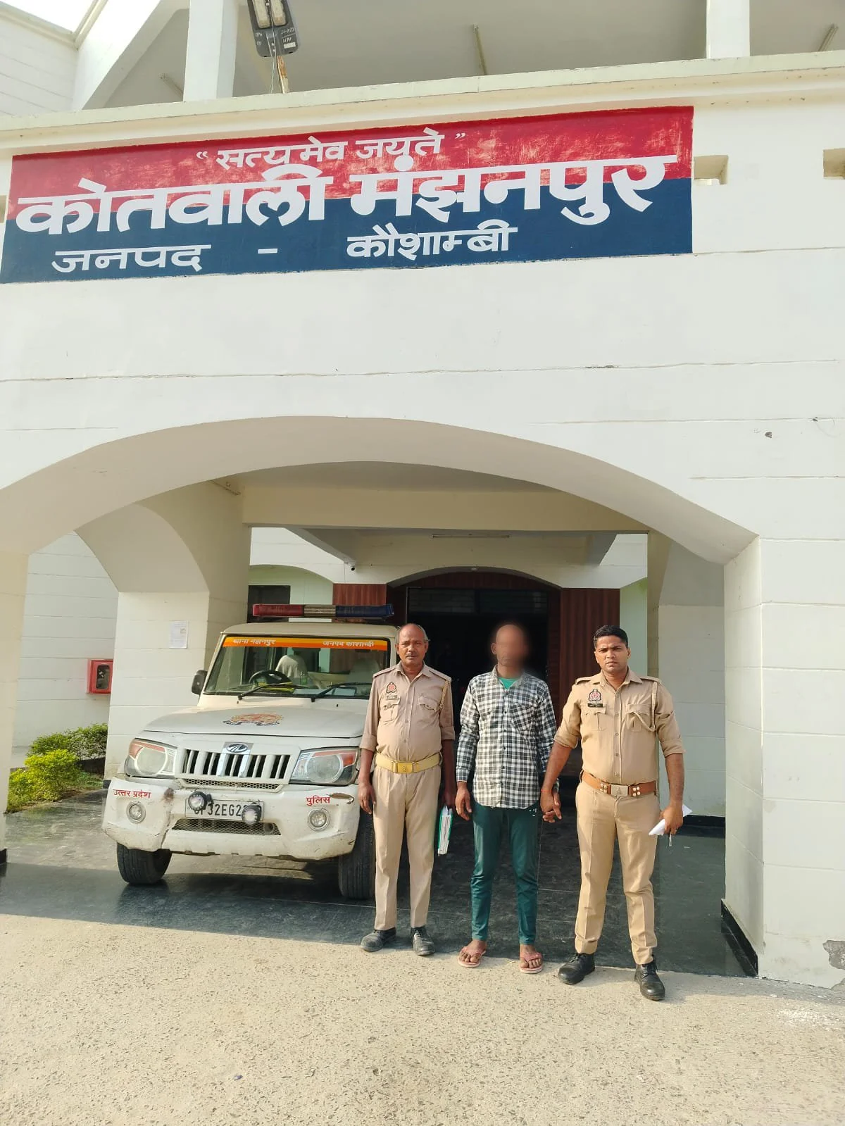 खेत विवाद में हुई हत्या का पर्दाफाश, मंझनपुर पुलिस ने एक और आरोपी को किया गिरफ्तार