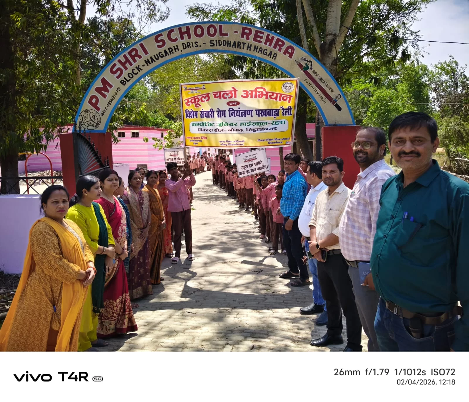 रैली व पुस्तक वितरण आयोजित