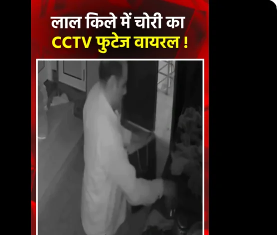 धार्मिक महत्व को लेकर चर्चा तेज