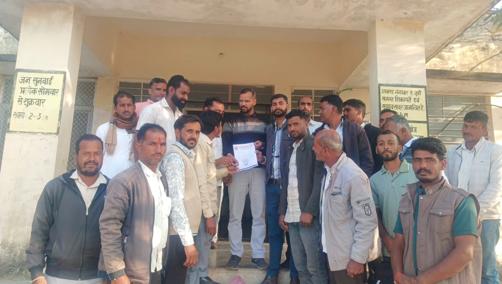 छोटे दानों से MSP पर खरीद अटकी, गंगधार किसानो ने गंगधार उपखण्ड अधिकारी को सौंपा ज्ञापन