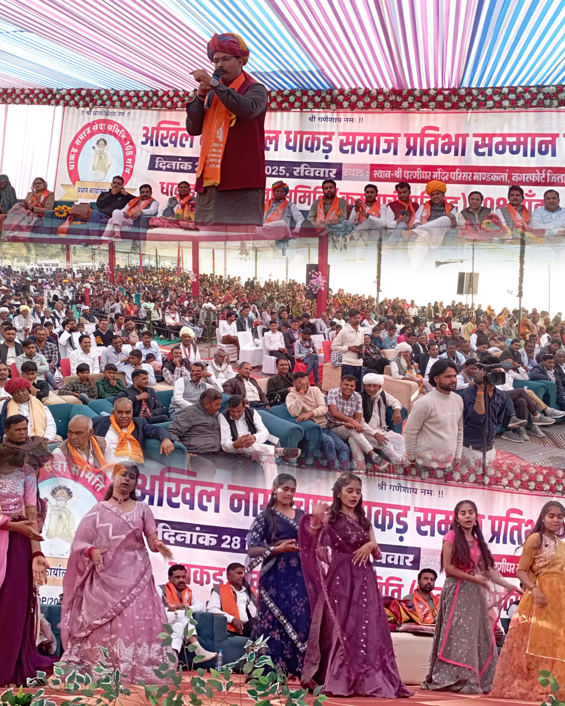 "बेटी पढ़ेगी तो सात पीढ़ी तरेगी" के संकल्प के साथ गूंजा धरणीधर मंदिर