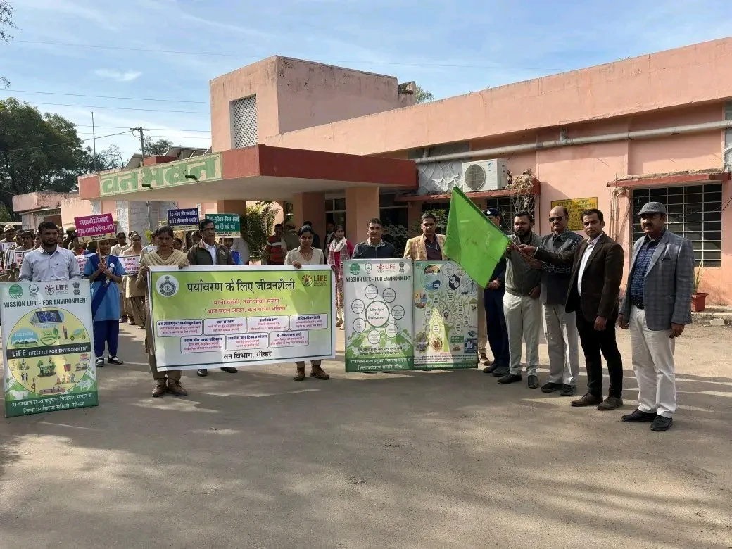 वन भवन से स्मृति वन तक निकली जागरूकता रैली, पौधारोपण व मिशन लाइफ पर दिया गया संदेश