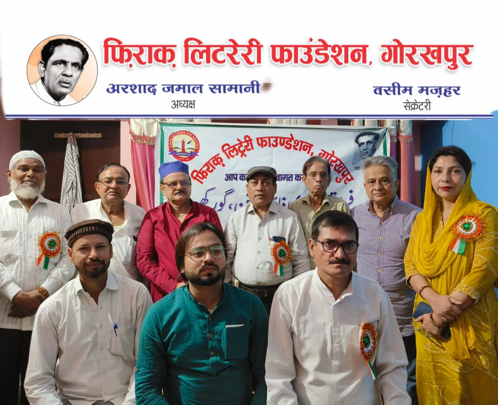 फ़िराक़ लिटरेरी फ़ाउंडेशन ने आयोजित की काव्य गोष्ठी, देर रात तक वाह-वाह और दाद की गूंज