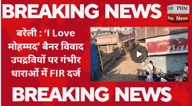 दो दर्जन से अधिक लोग हिरासत में, पुलिस ने कहा- किसी को बख्शा नहीं जाएगा