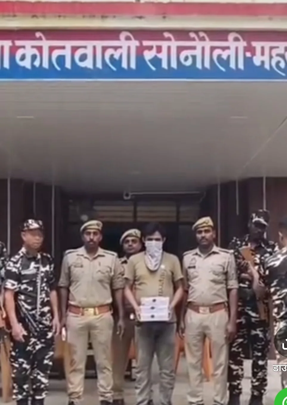 सोनौली पुलिस और एसएसबी की संयुक्त कार्रवाई