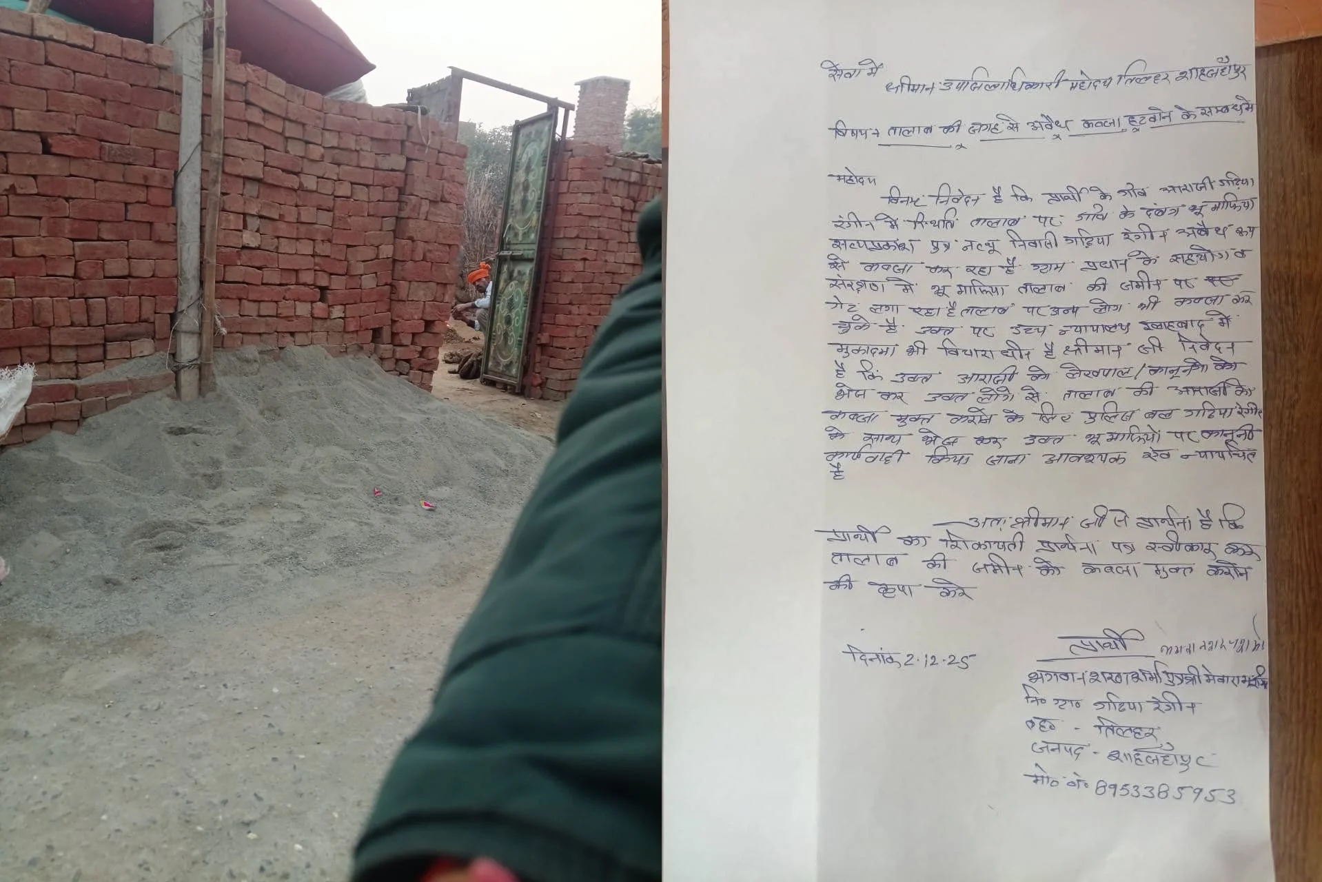 भू माफिया और प्रधान पर मिलीभगत के गंभीर आरोप