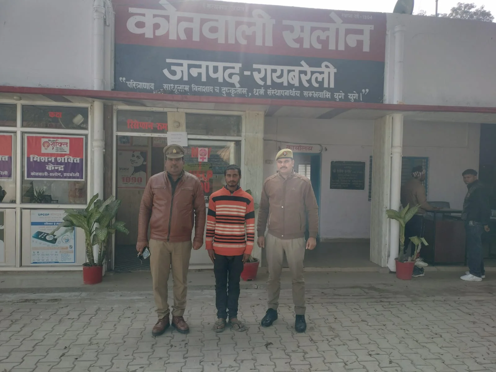 थाना सलोन पुलिस की कार्रवाई