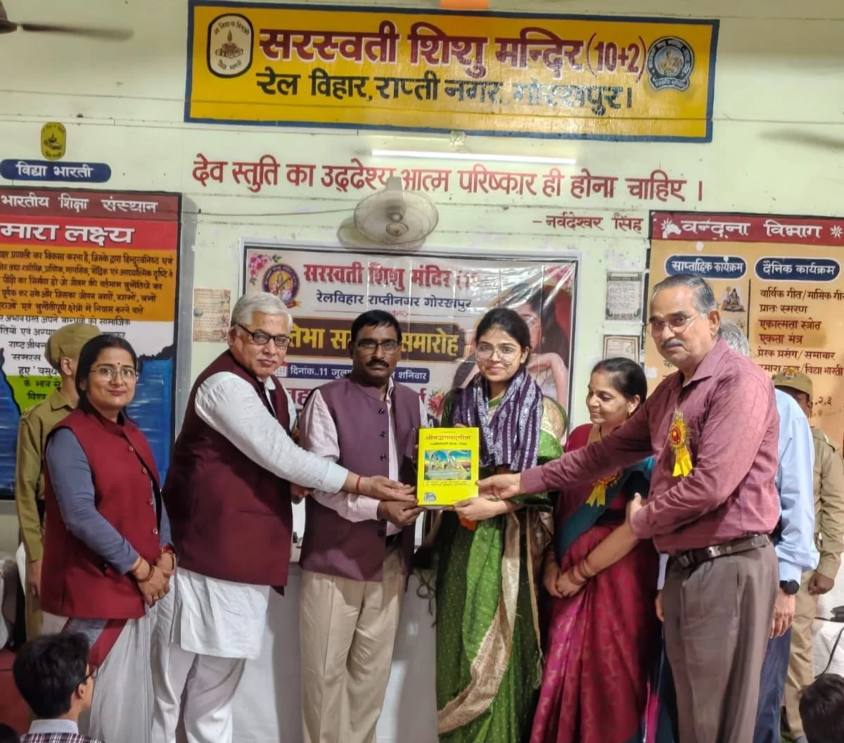 सरस्वती शिशु मंदिर में UPSC टॉपर इशिता शर्मा का भव्य सम्मान