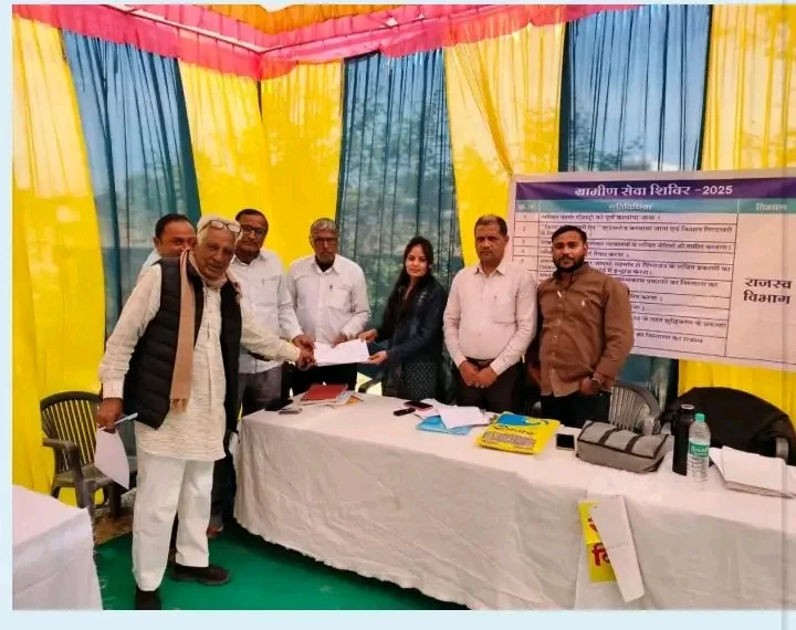 राजस्व रिकॉर्ड में अंकन से खातेदारों को मिली बड़ी राहत