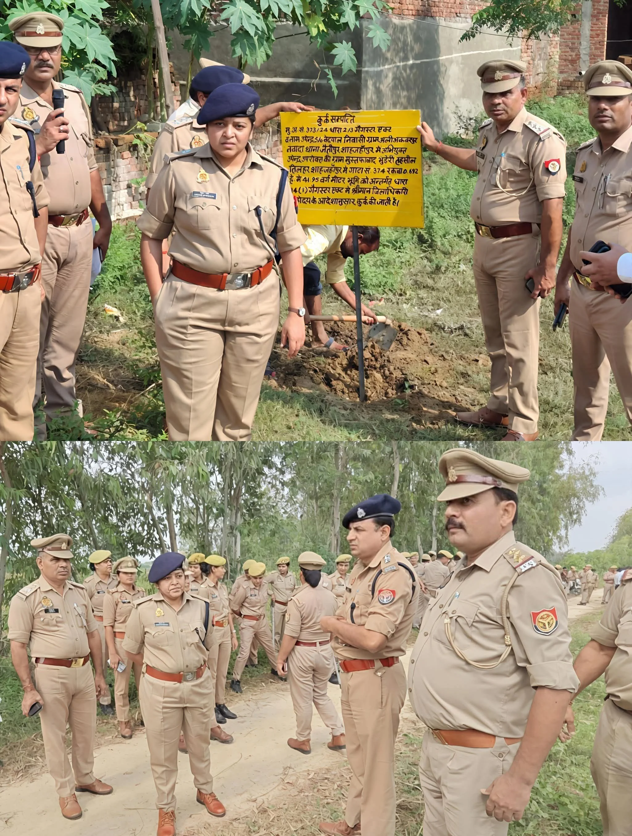 शाहजहांपुर में प्रशासन की बड़ी कार्रवाई, भ्रष्टाचार मामलों में दर्ज मुकदमों के बाद उठाया गया कदम