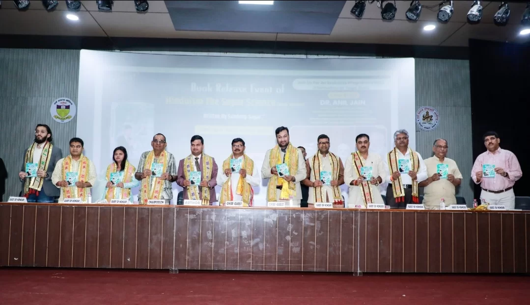 कई गणमान्य हस्तियां रहीं मौजूद