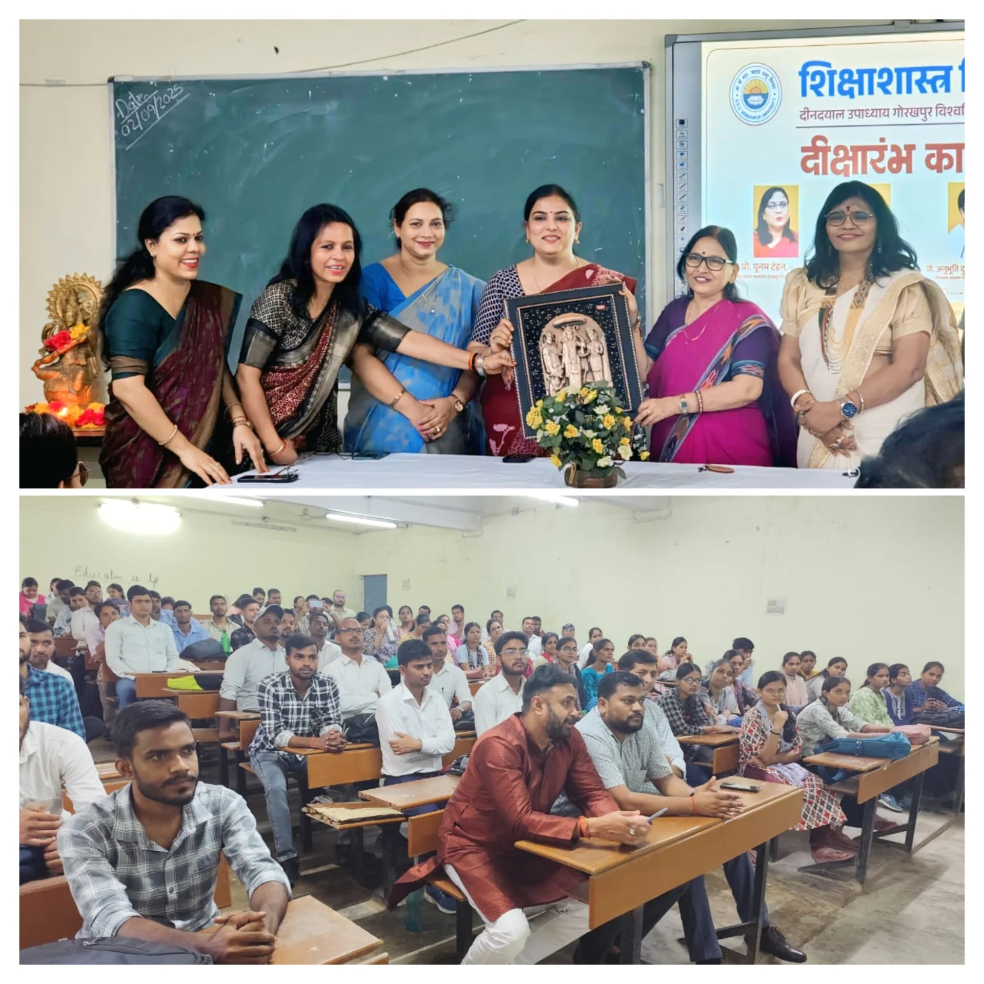 प्रो. अनुभूति दुबे ने कहा — निरंतरता और अनुशासन ही शैक्षिक उन्नयन का मूल आधार, भावी शिक्षक समाज व राष्ट्र निर्माण में निभाएँ महत्वपूर्ण भूमिका