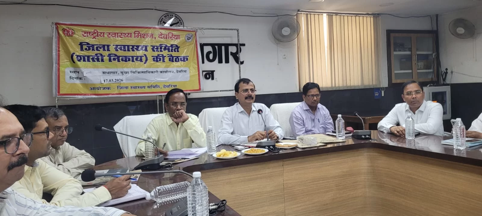 जिला स्वास्थ्य समिति की बैठक में सीडीओ ने दिए सख्त निर्देश