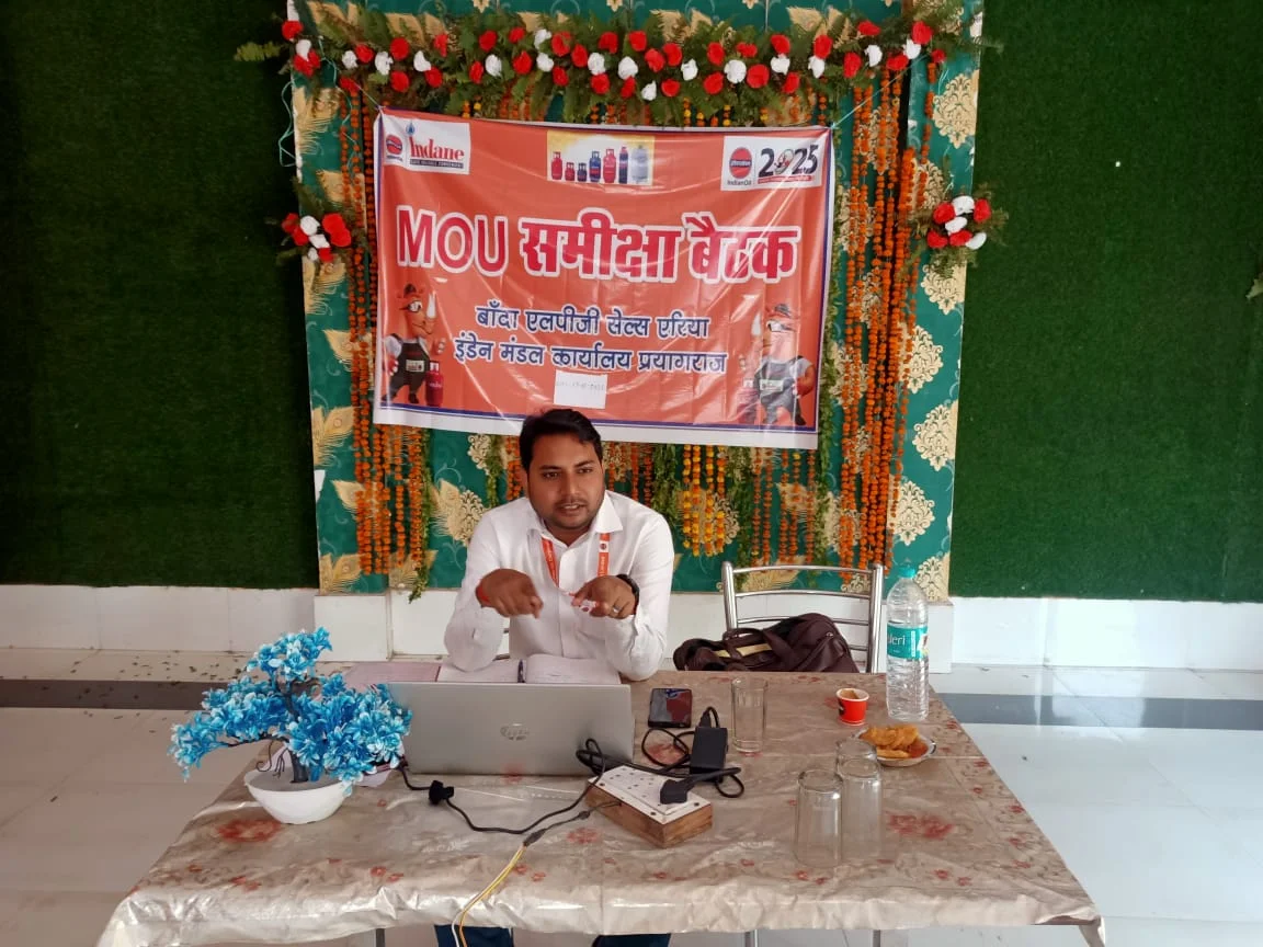 ई-केवाईसी अनिवार्य,डिजिटल बुकिंग व सुरक्षा मानकों पर दिया गया जोर,नए कनेक्शन भी जल्द