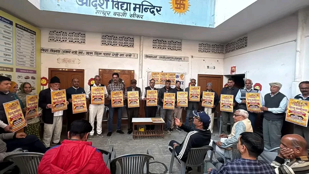 हिंदू जागरूकता के साथ ही व्यापकता बढ़ाना उद्देश्य