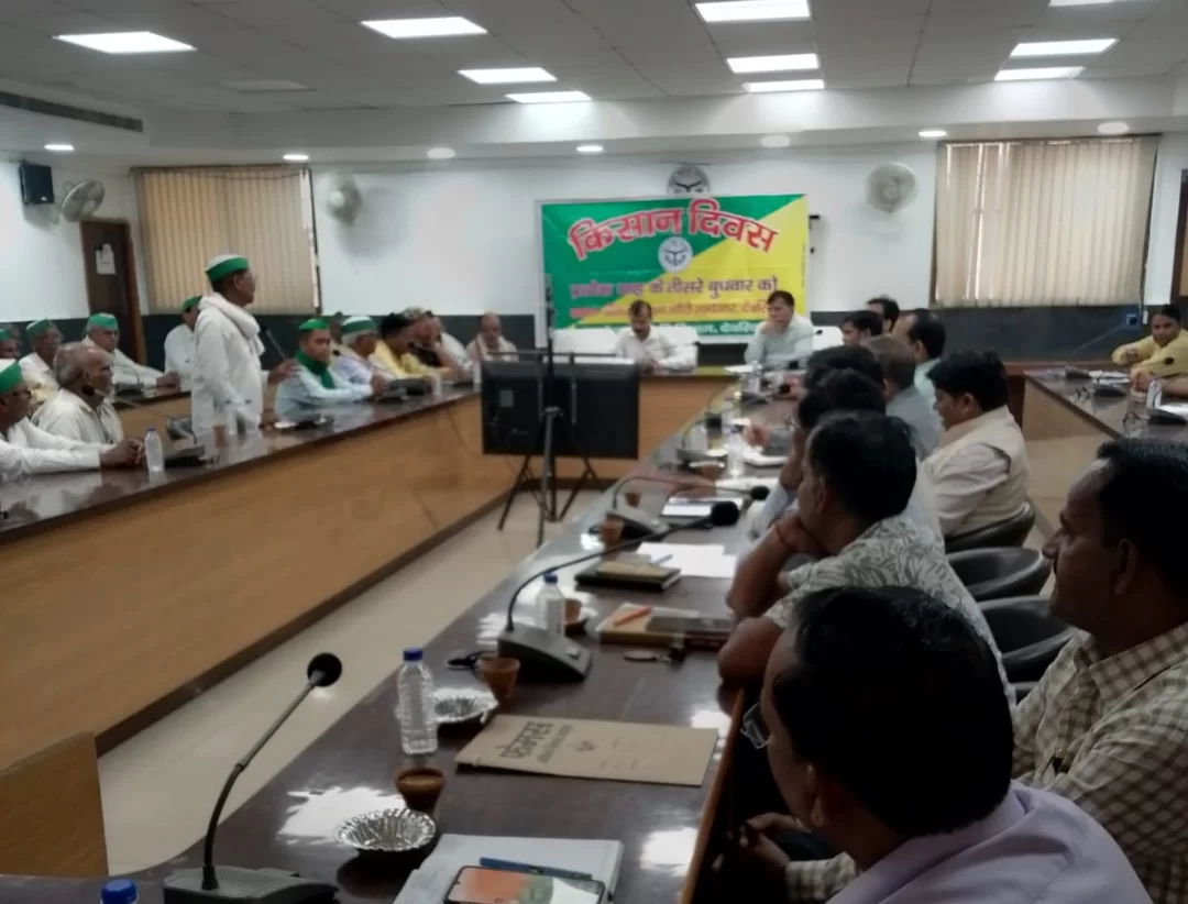 आयोजित, किसानों की समस्याओं पर हुई चर्चा