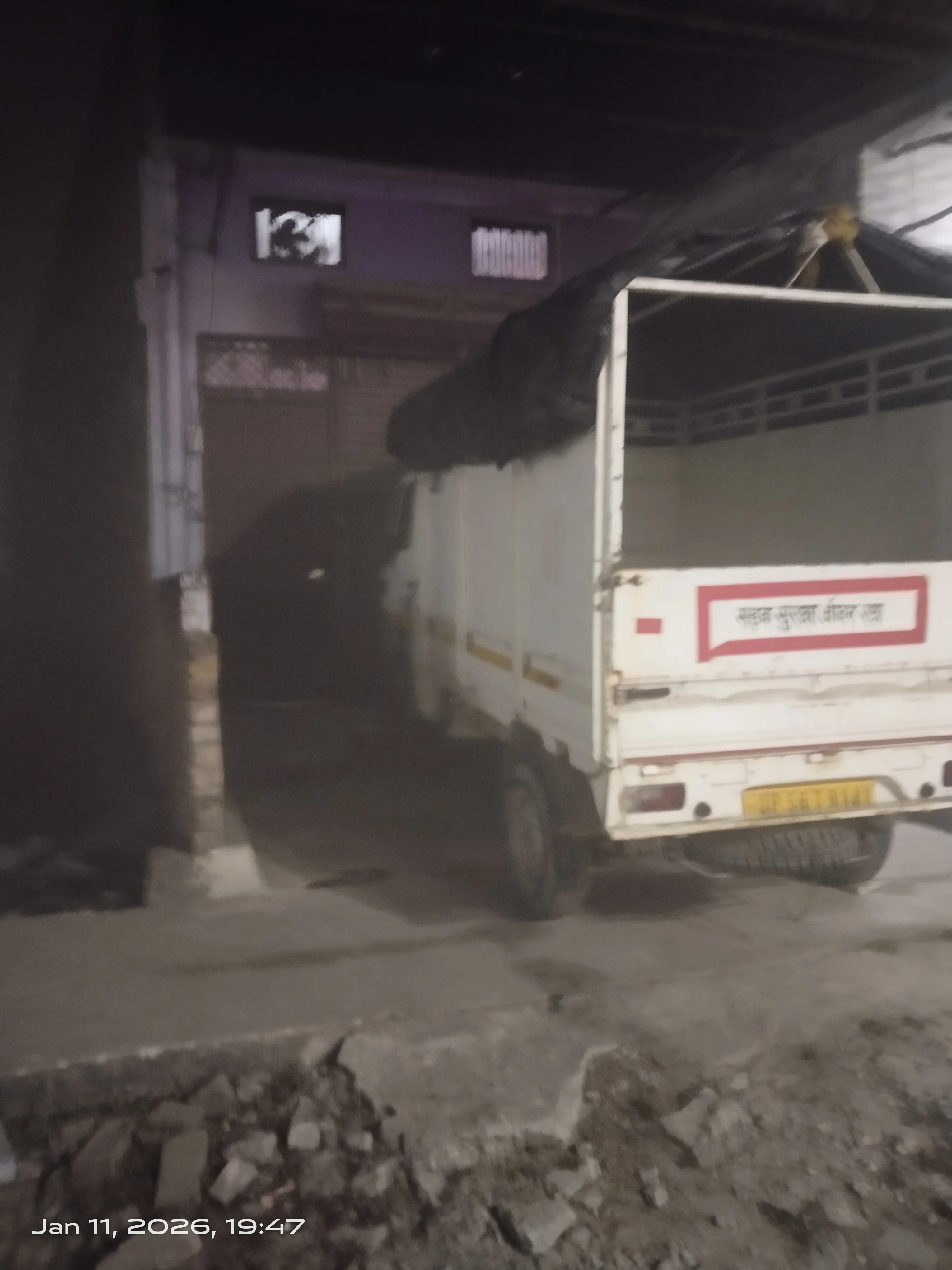 वार्ड नंबर 12 अटल नगर मैन रोड स्थित अंकित ट्रेडर्स में चोरी, कीमती सामान लेकर फरार हुए चोर
