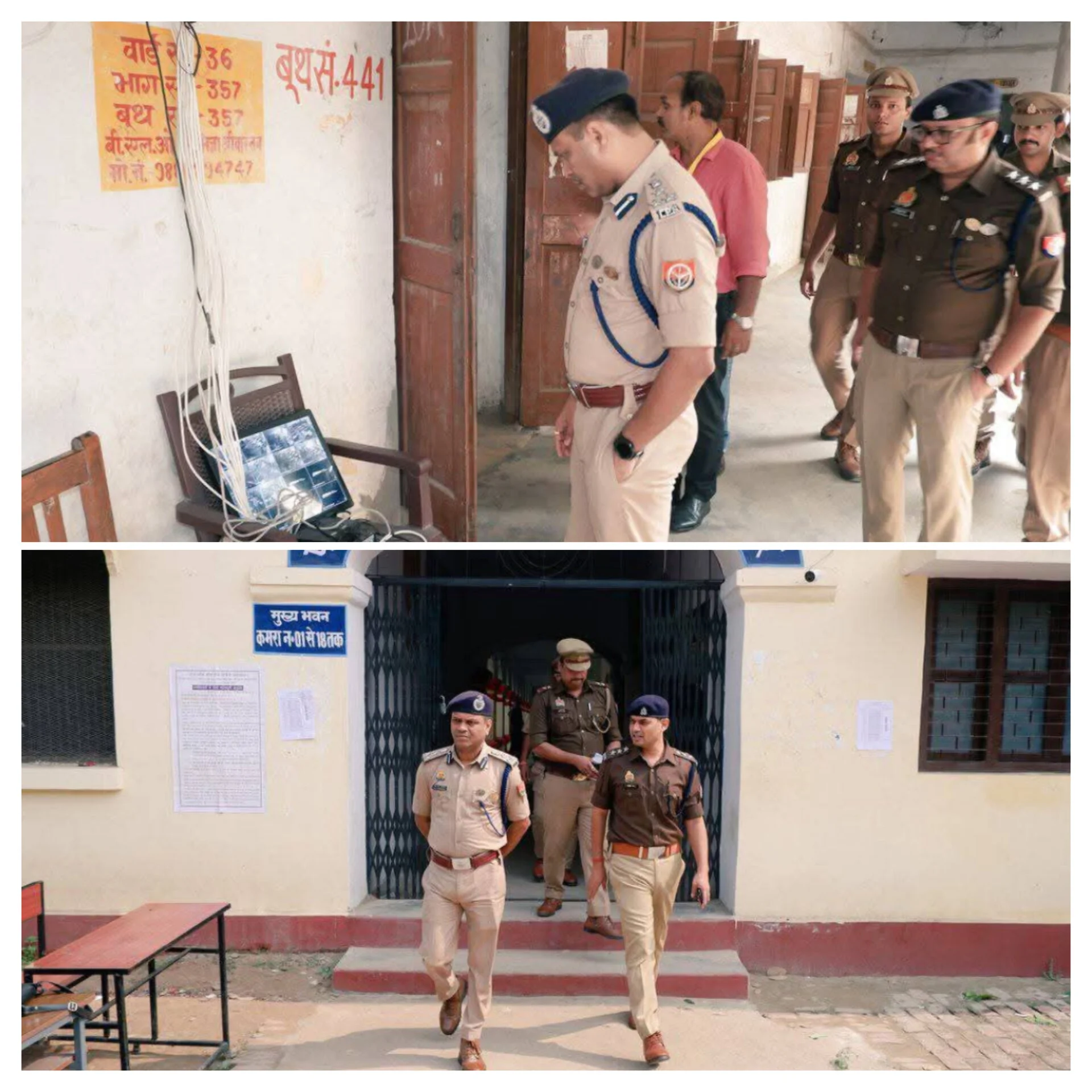 डीएम, एसएसपी, डीआईजी और मंडलायुक्त ने रखी सतत निगरानी, परीक्षा केंद्रों पर सुरक्षा व्यवस्था रही चाक-चौबंद