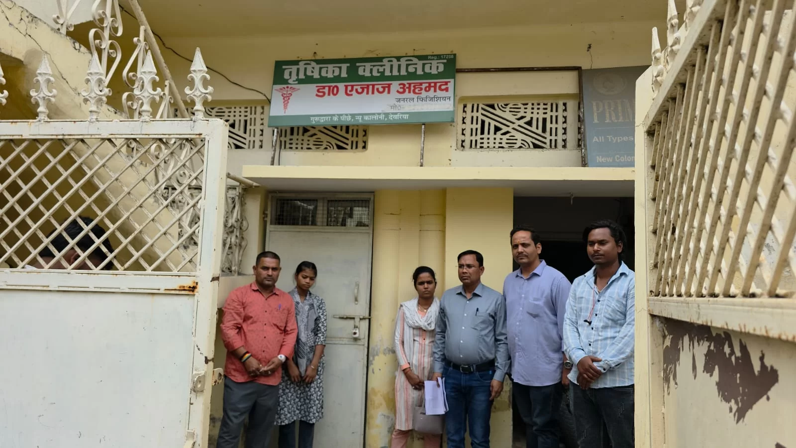 का छापा, अस्पताल सील