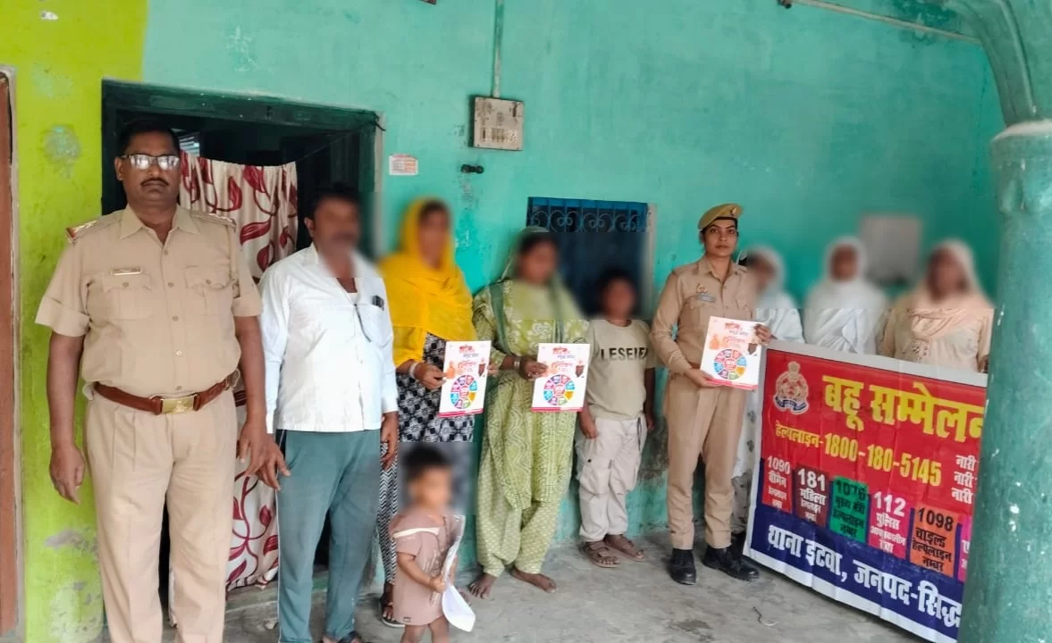 नए कानून और हेल्पलाइन नंबरों की दी गई विस्तृत जानकारी