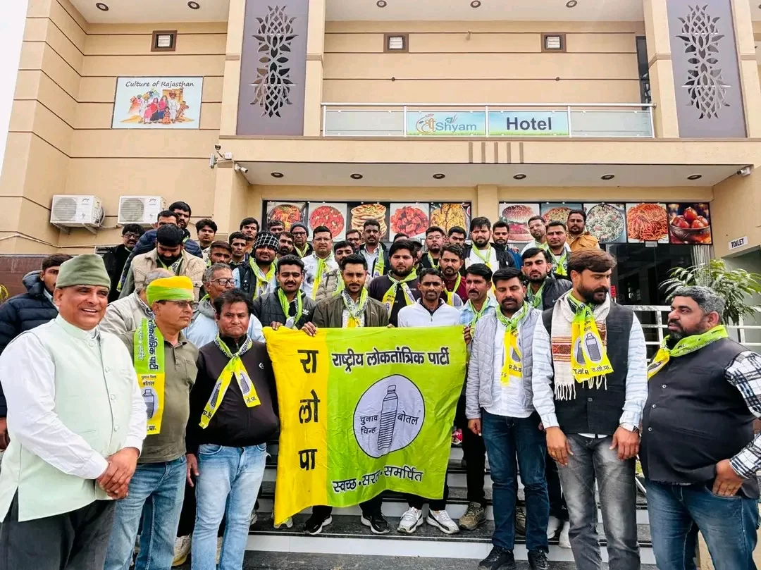 जिला स्तरीय सम्मेलन और पंचायत समिति चुनाव की रणनीति पर हुआ मंथन