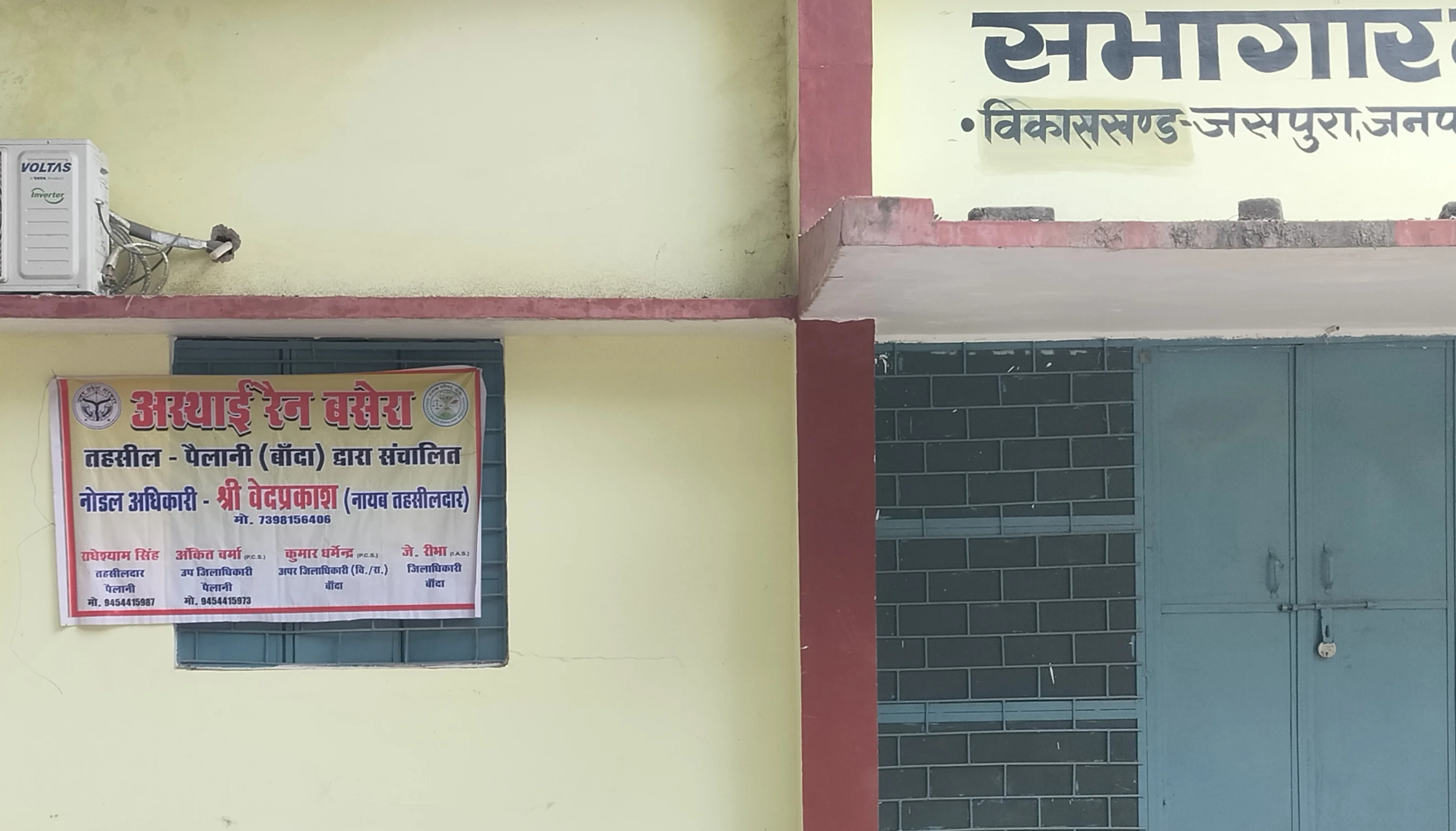 कड़ाके की ठंड में राहत नदारद, अलाव और रैन बसेरों पर ताले—आमजन ठिठुरने को मजबूर