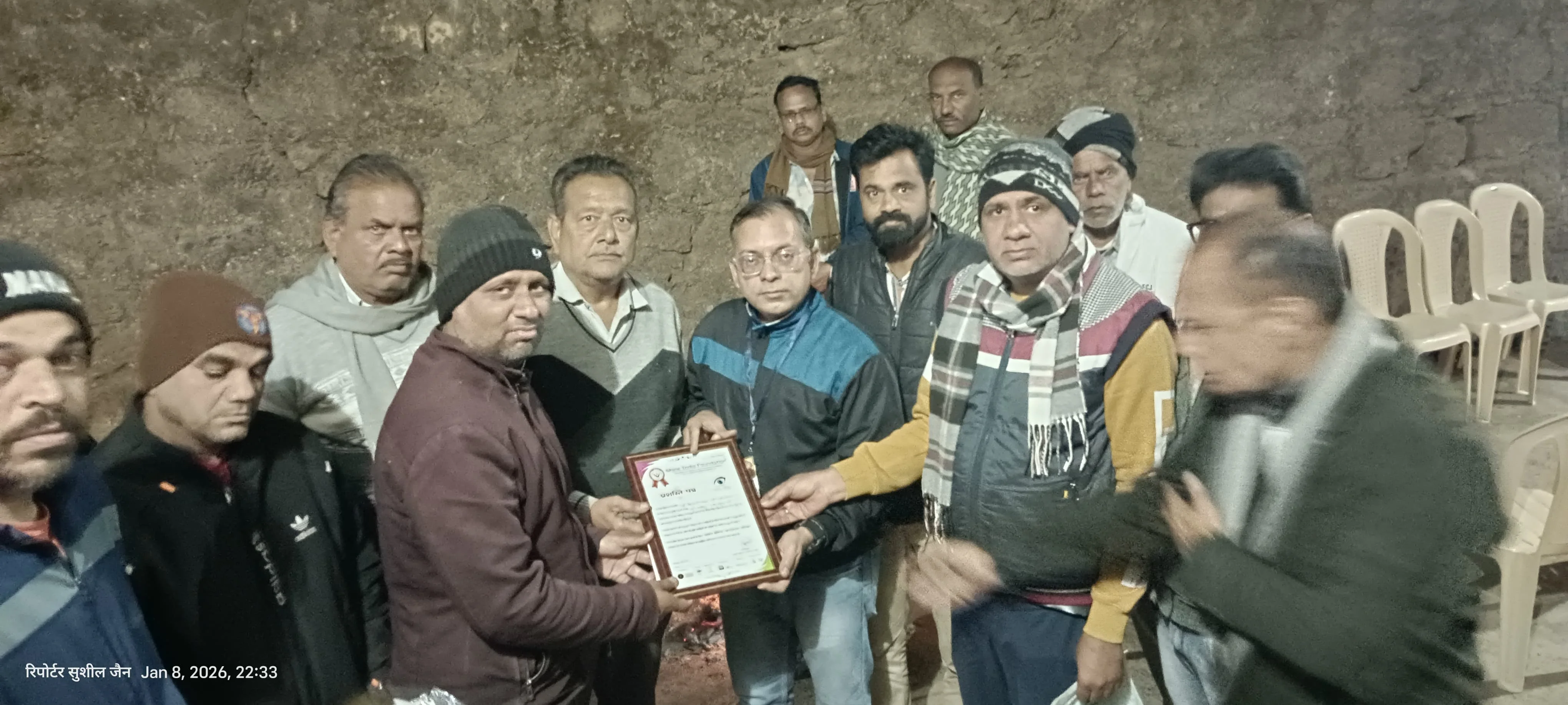 3 साल बाद दूसरा नेत्रदान