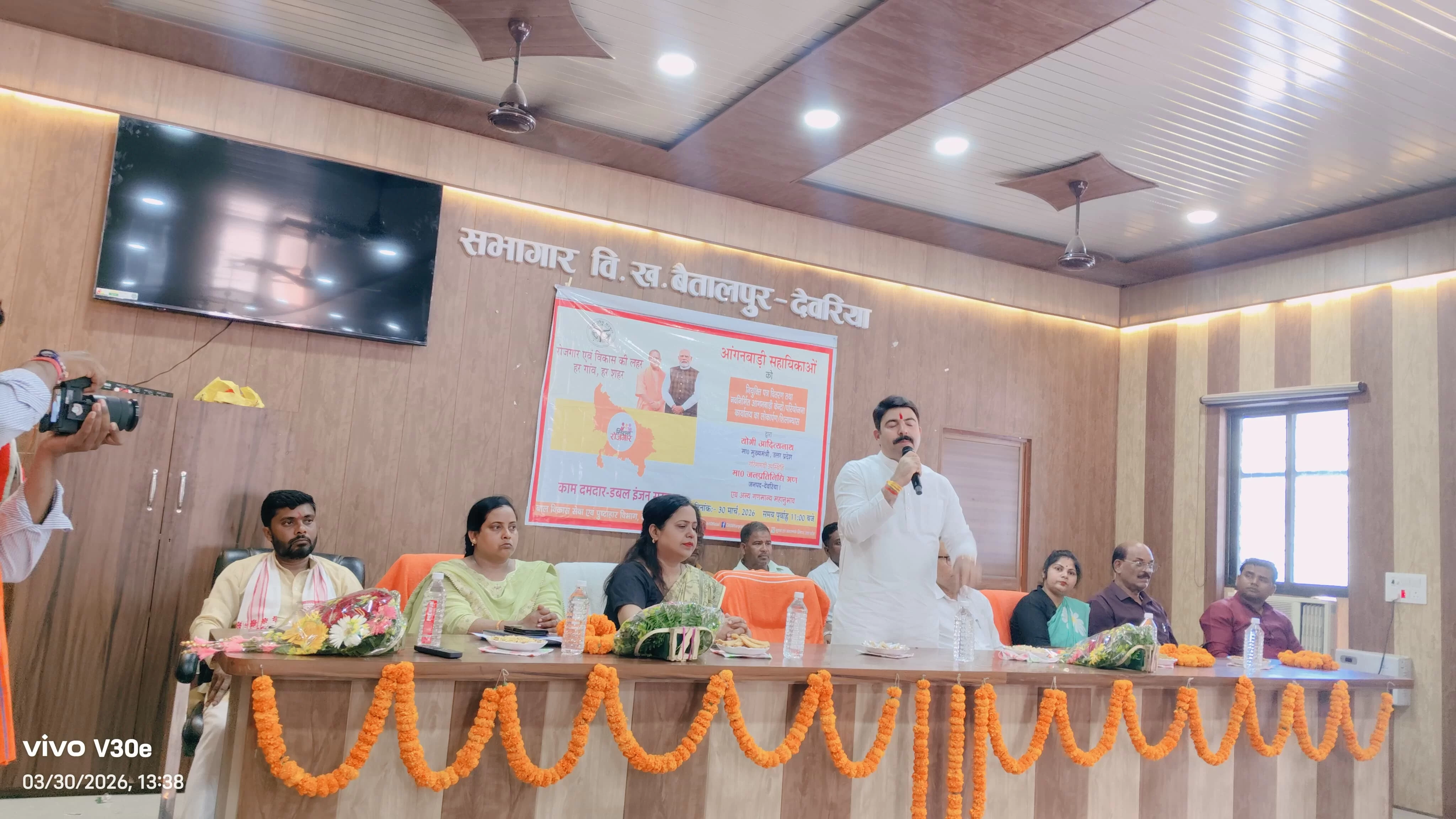 का शिलान्यास; 576 को नियुक्ति पत्र वितरण