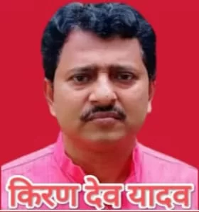 आम आवाम एवं त्राहिमाम असंतोष व आक्रोश व्याप्त