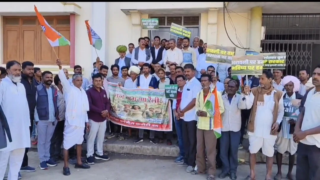 गंगधार में कांग्रेस का पैदल मार्च