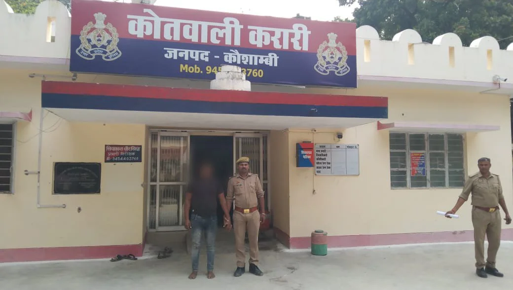 कौशांबी में मोबाइल स्नैचर गिरफ्तार, पुलिस ने पकड़ी चोरी की मोटरसाइकिल और iPhone 16 Pro Max