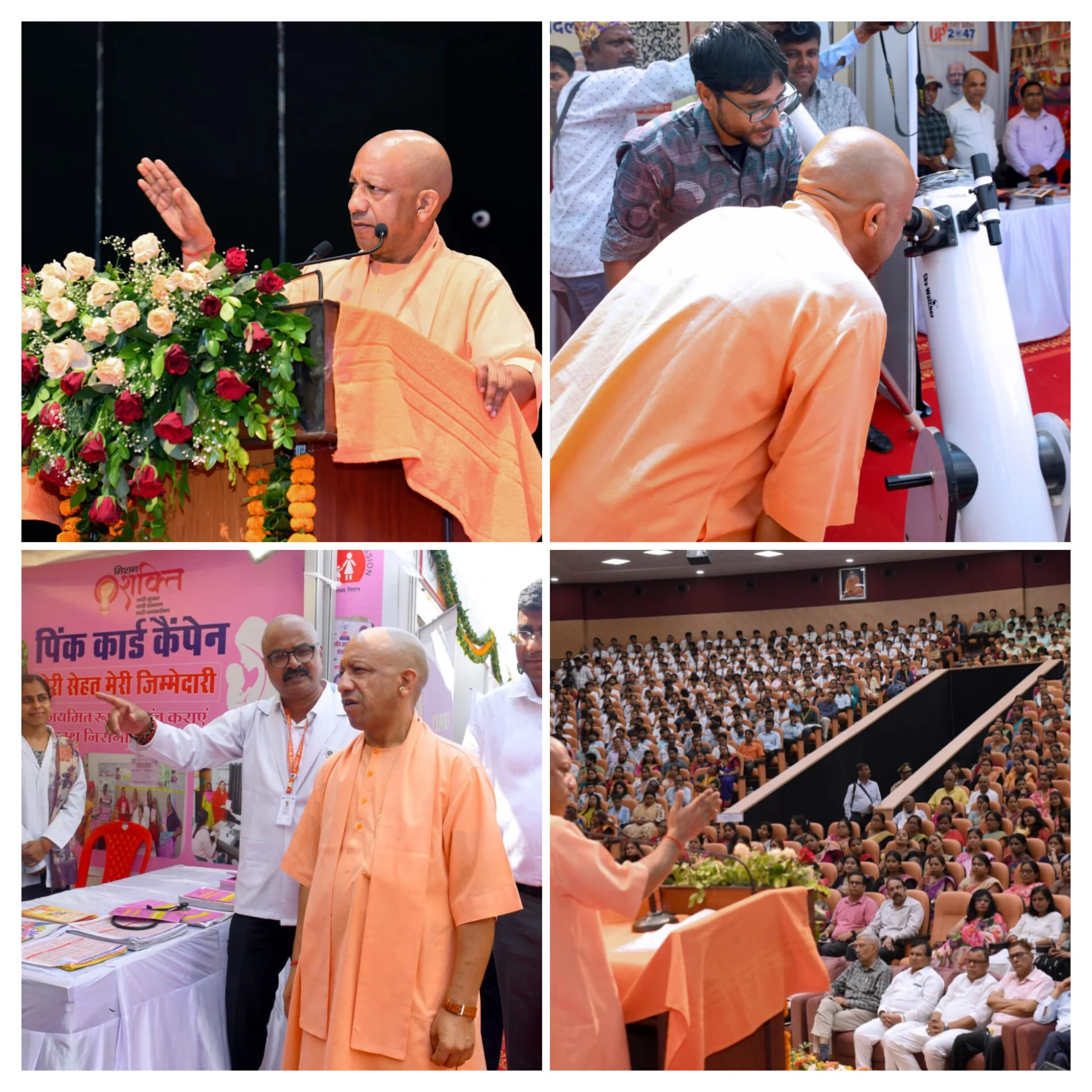 विकसित भारत–विकसित उत्तर प्रदेश विजन-2047’ कार्यशाला में बोले मुख्यमंत्री