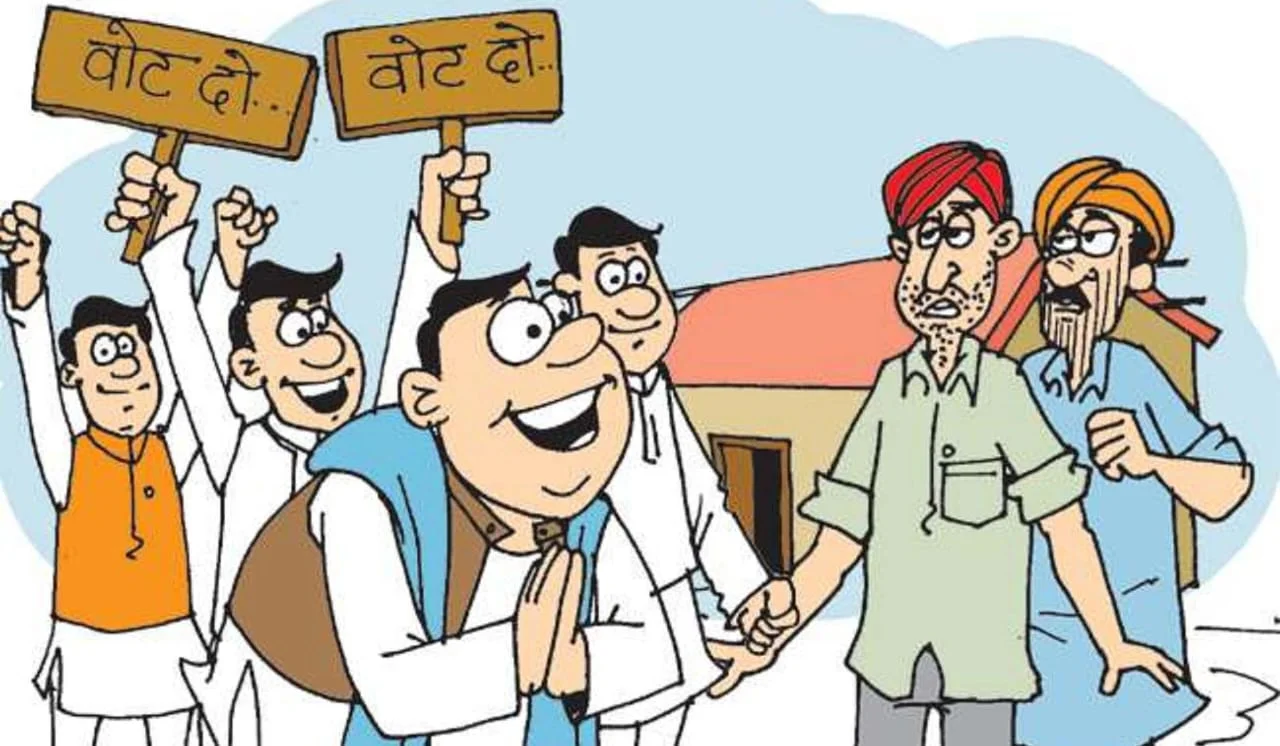 पंचायत चुनाव 2026 से पहले गांवों में तेज हुई हलचल