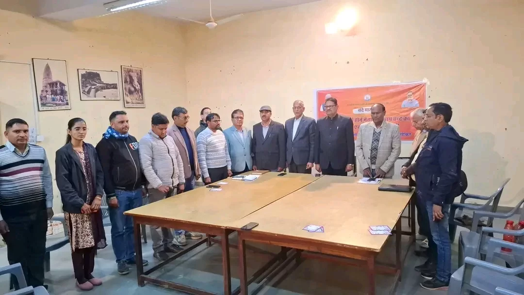 नेताजी सुभाष चंद्र बोस की जयंती पर स्वतंत्रता संग्राम में उनके योगदान को किया गया स्मरण