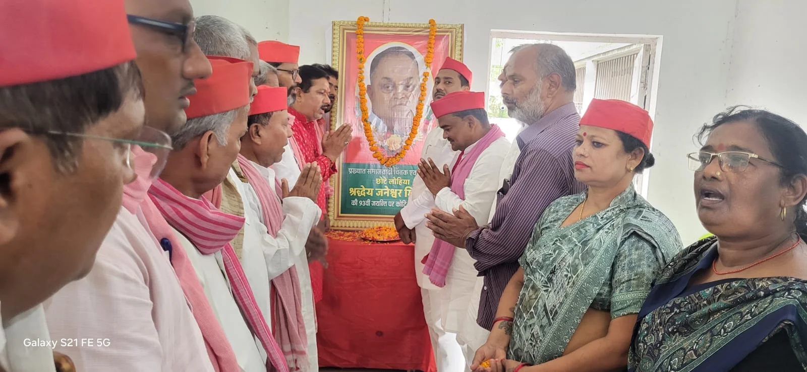समाजवादी पार्टी के बेतियाहाता कार्यालय में आयोजित श्रद्धांजलि कार्यक्रम में नेताओं ने उनके विचारों और समाजवादी आंदोलन को आगे बढ़ाने के संकल्प को दोहराया