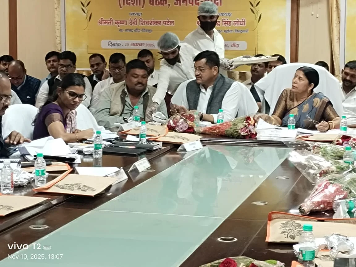 सांसद की अध्यक्षता में सम्पन्न हुई दिशा की बैठक,विकास कार्यों की समीक्षा की गई