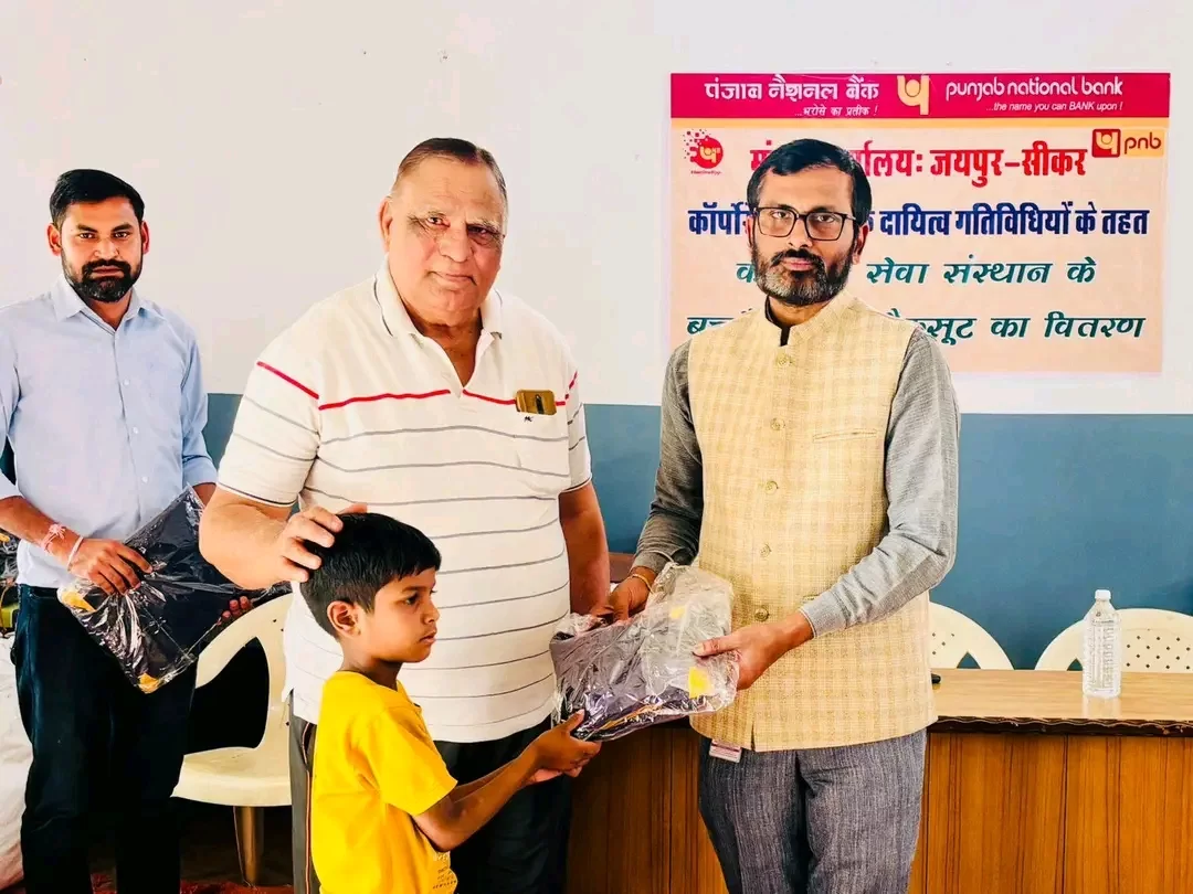 45 बच्चों को मिला लाभ, शिक्षा को जीवन का सबसे बड़ा धन बताया