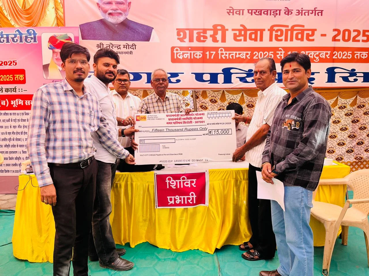 स्वायत शासन संयुक्त निदेशक श्री चन्द ने किया शहरी सेवा शिविर का निरीक्षण