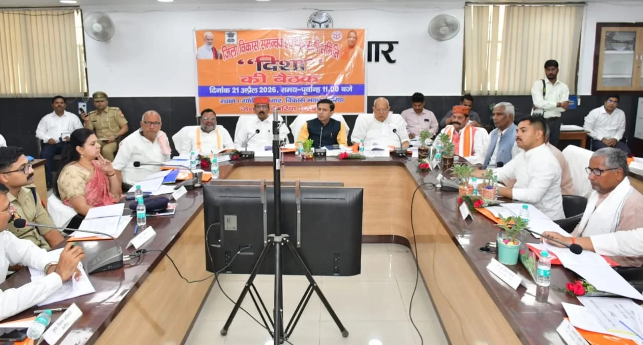 प्रशासन के कार्यों पर जताया गया संतोष