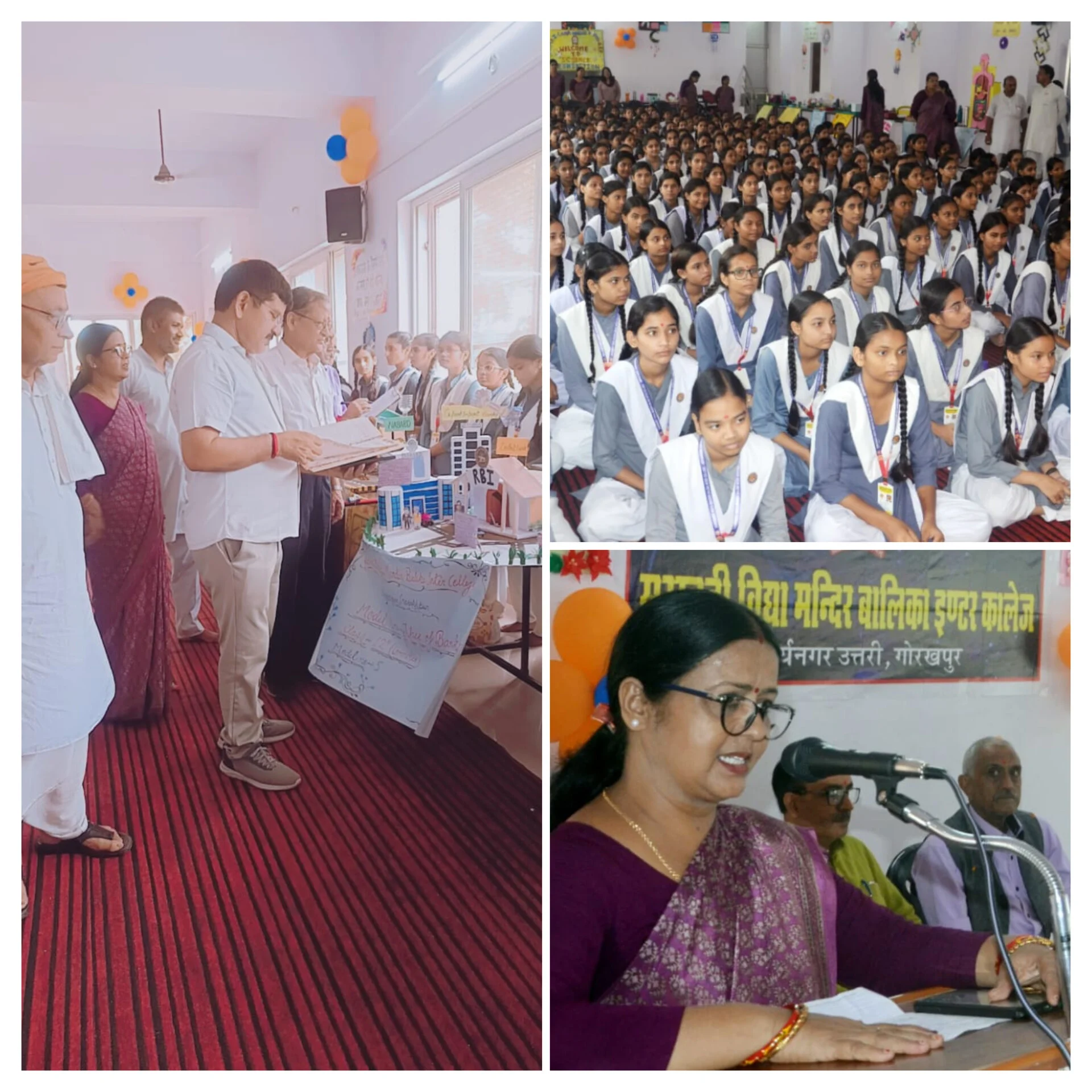 विजेताओं को मिला सम्मान, अतिथियों ने किया प्रोत्साहित, प्रधानाचार्या ने दिया उज्ज्वल भविष्य का संदेश